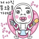 한스소아청소년과의원 이미지
