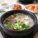 원조병천순대국밥 이미지