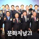 한국경제교육연구원