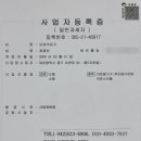 보성의료기 이미지