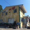 남해 1박 2일 여행 호텔 식당 카페 후기