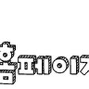 본토손가장