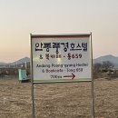 경동로(북) 이미지