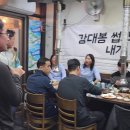 2023 서울마라톤대회 꼴찌원정대 우수기록 완주달성자분 나도소감 한마디~~ 이미지