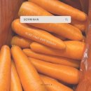 머슬팩토리 easy | [진주피티/하대동피티] 다이어트 레시피_ 당근라페 만들기 다이어트 당근요리