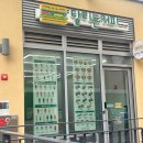 달리는커피인천청라