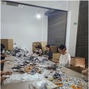에스피무역