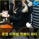운정이우성학원 - 파주시 미래로602번길 11 | 운정이우성학원