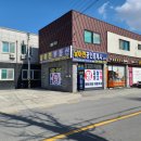 남이천공인중개사사무소 이미지