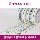 부성테크인쇄