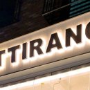 아띠랑스(Attirance) 이미지