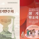 충청남도교육청학생교육문화원대공연장 이미지