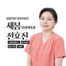 전주 지방흡입 부작용 후기, 결국 윤곽주사로 다시 상담 오는 이유