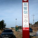 고산한식부페