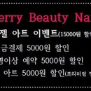 베리뷰티 이미지