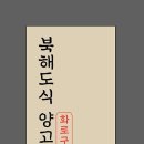 시민운동장 1층 화장실 이미지