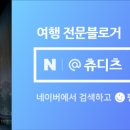 통영알뜰주유소