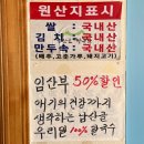 남산골칼국수 이미지