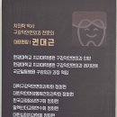 죽림치과의원 이미지