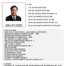 중원세종사업본부 티스토리