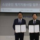 진흥매점