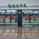 해피홈약국 이미지