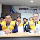 한국산업전동툴사업협동조합