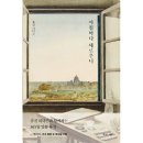 새로우니