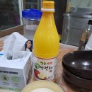 주왕산통나무펜션
