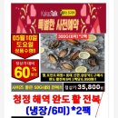 롯데슈퍼 상계11점