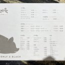 온리육