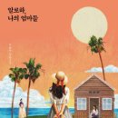 태완농장 이미지