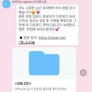 W-12 | [W_12] 유포릭 아이폰 스냅 예식 후기📱👍✨