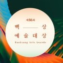 56 이미지