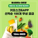 더불어 마트 이미지