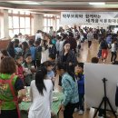 수원시 장안구 송정초등학교 수원시민신문