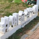 탄도항 공중화장실 (경기도) 이미지