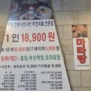 대원칼국수 이미지