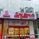 [군산수송동] 온정돈까스 후기