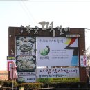 북진리 마을회관 네이버블로그