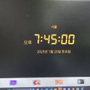 하은기획 | 콜로소 환급 챌린지 11기 주말 미션 6회차,콜로소 애니메이터 하은강의 후기