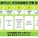 에스피엘(주) 이미지