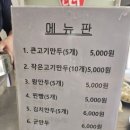 창민떡집 이미지