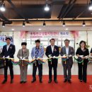 송림건강생활지원센터 | 동구 송림건강생활지원센터 개소…주민 맞춤형 건강 프로그램 지원