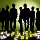 일심슈퍼