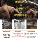 광성사우나 이미지