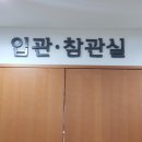 고려대구로병원장례식장