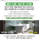 능곡온누리약국 이미지