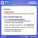 배스킨라빈스영천 - 영천시 삼산길 26 | 배스킨라빈스영천