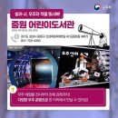 어린이도서관 이미지